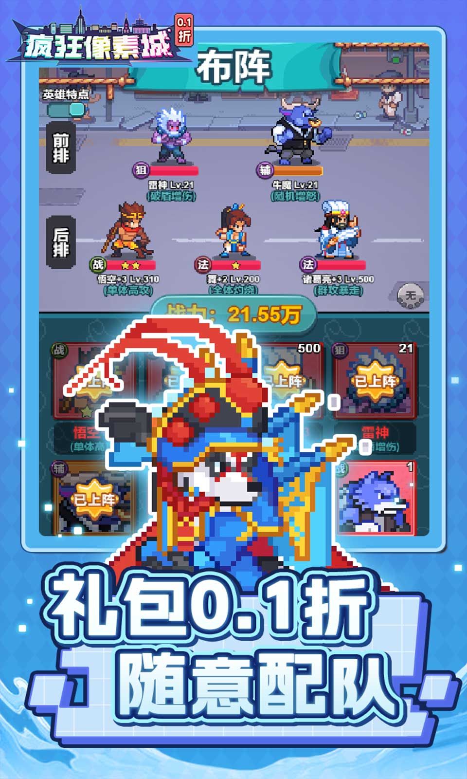 图片[1]-骨之王者 Build.20731153（King of Bones）免安装英文版-测试