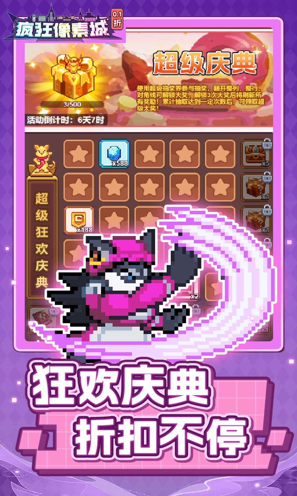 图片[1]-骨之王者 Build.20731153（King of Bones）免安装英文版-测试