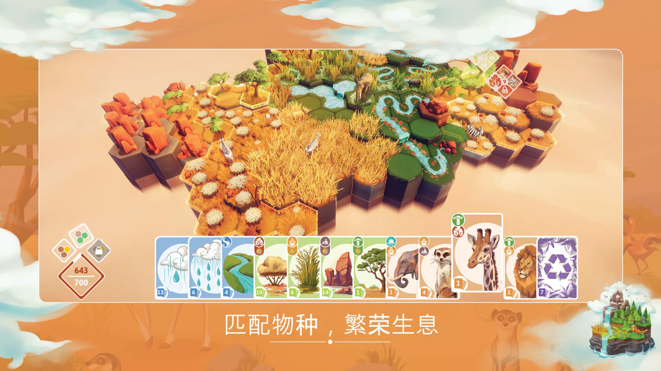 图片[1]-骨之王者 Build.20731153（King of Bones）免安装英文版-测试