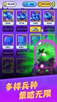 图片[1]-骨之王者 Build.20731153（King of Bones）免安装英文版-测试