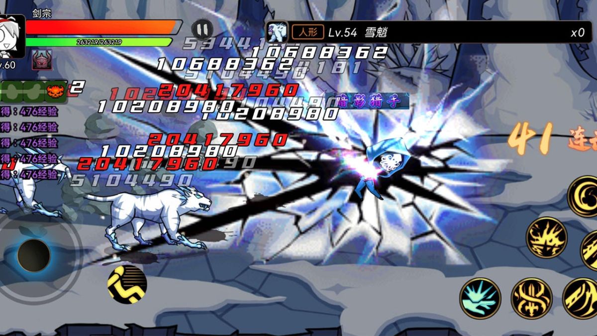 图片[1]-骨之王者 Build.20731153（King of Bones）免安装英文版-测试