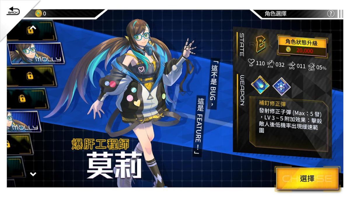 图片[1]-骨之王者 Build.20731153（King of Bones）免安装英文版-测试