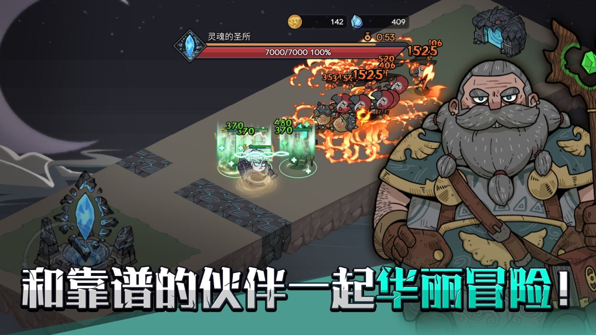 图片[1]-骨之王者 Build.20731153（King of Bones）免安装英文版-测试