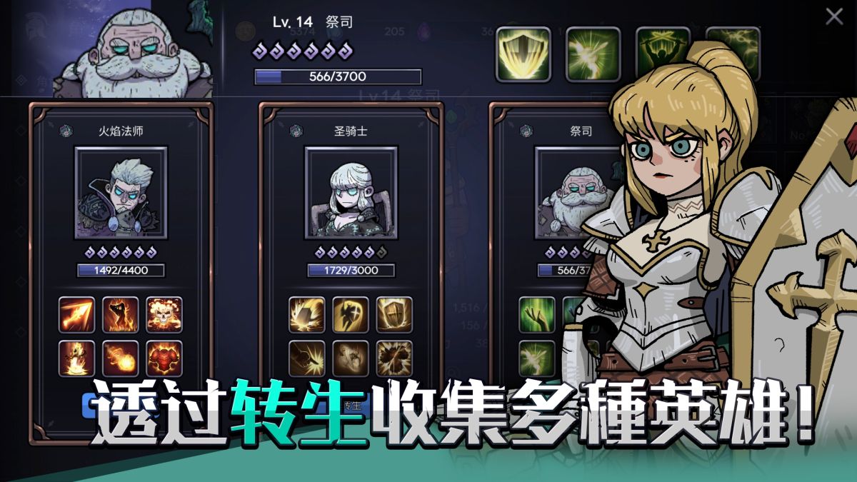 图片[1]-骨之王者 Build.20731153（King of Bones）免安装英文版-测试