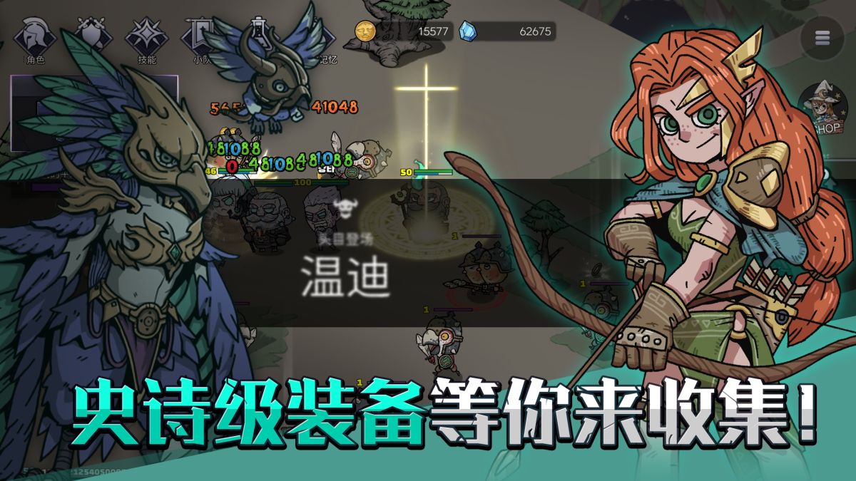 图片[1]-骨之王者 Build.20731153（King of Bones）免安装英文版-测试