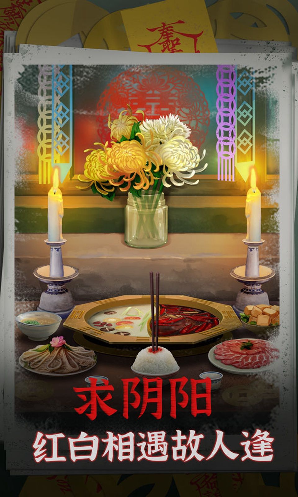 图片[1]-骨之王者 Build.20731153（King of Bones）免安装英文版-测试