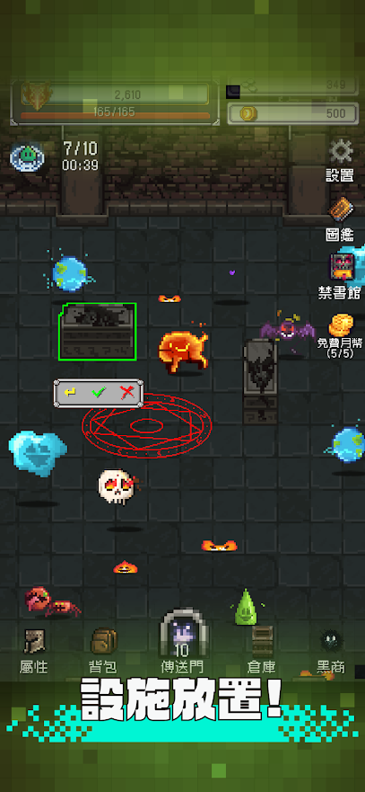 图片[1]-骨之王者 Build.20731153（King of Bones）免安装英文版-测试