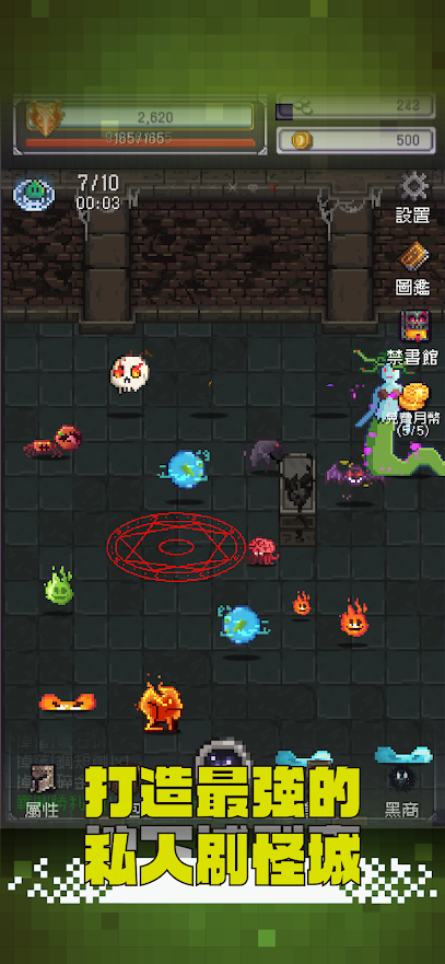 图片[1]-骨之王者 Build.20731153（King of Bones）免安装英文版-测试