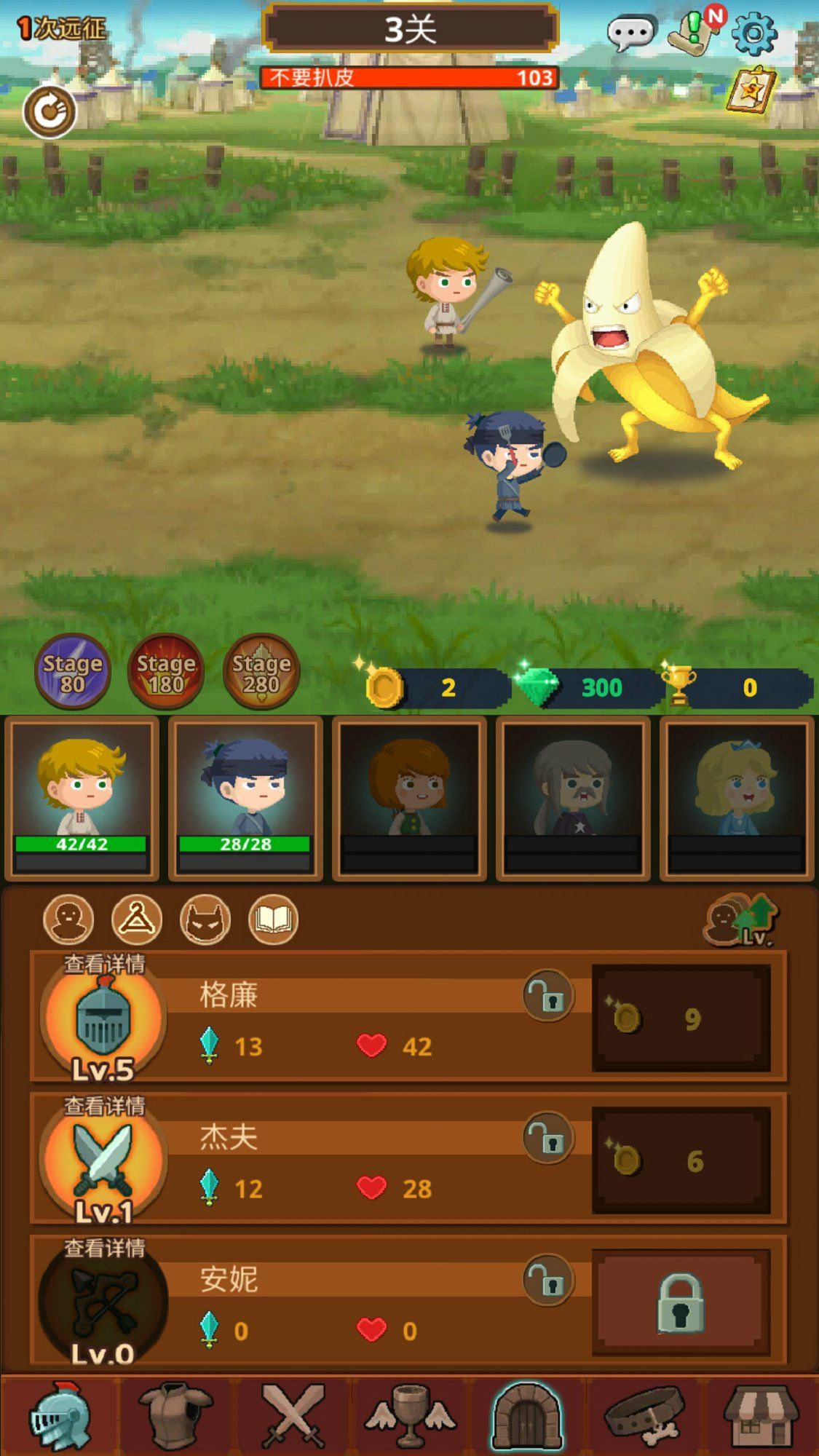 图片[1]-骨之王者 Build.20731153（King of Bones）免安装英文版-测试