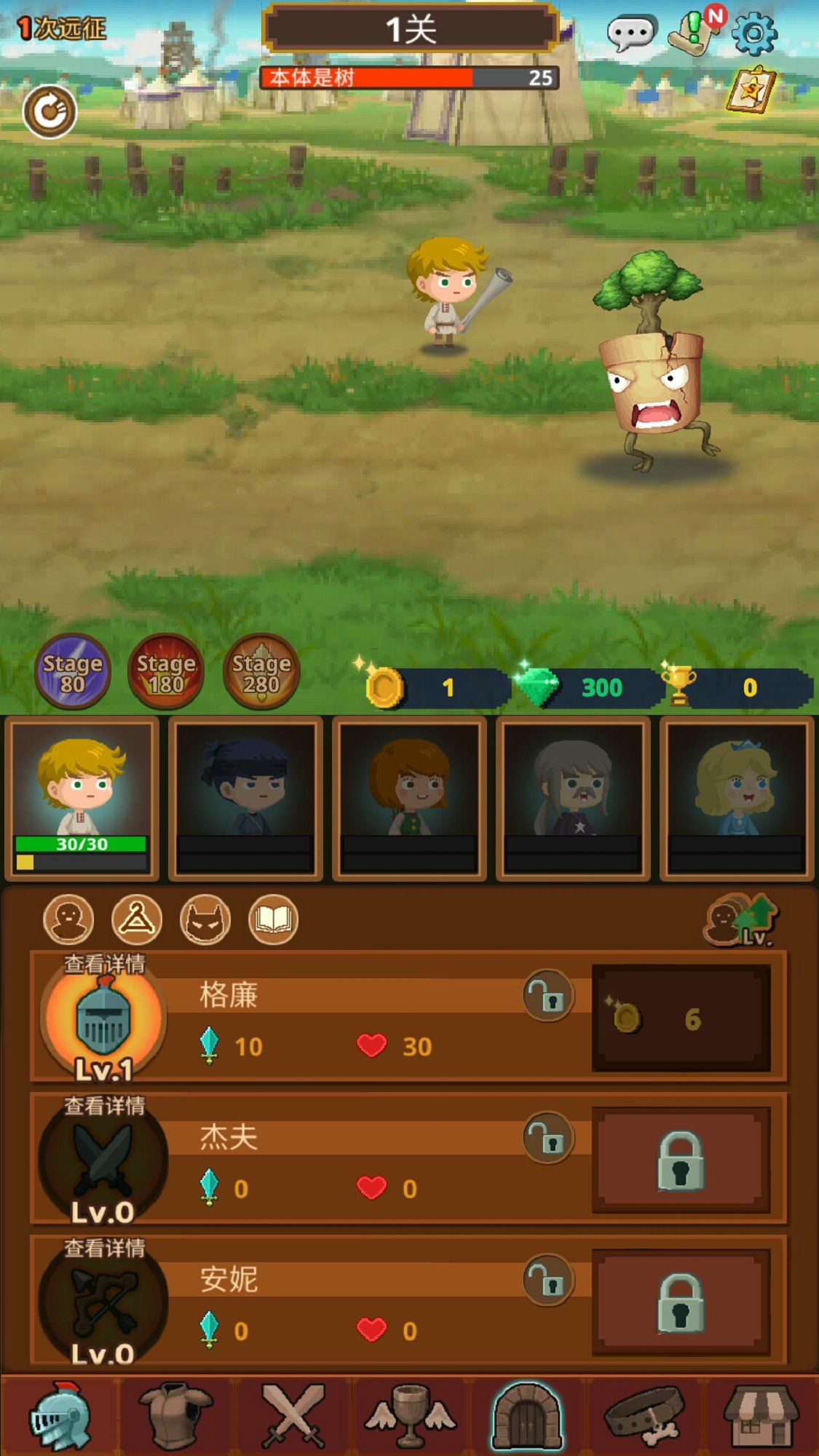 图片[1]-骨之王者 Build.20731153（King of Bones）免安装英文版-测试