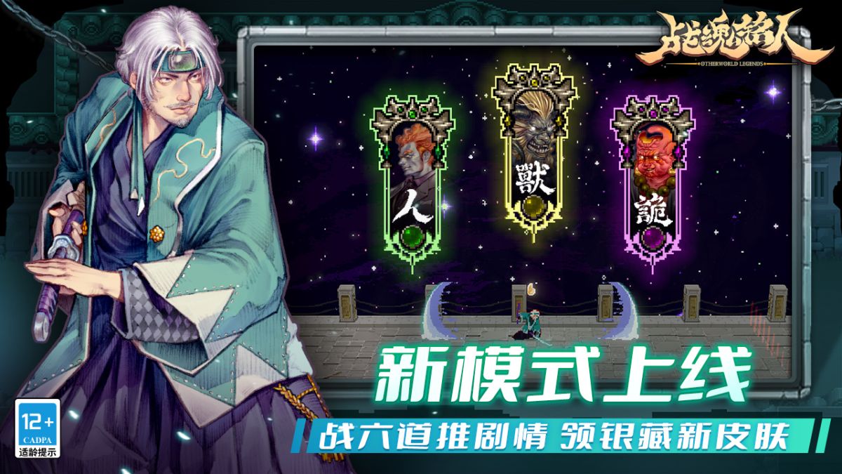 图片[1]-骨之王者 Build.20731153（King of Bones）免安装英文版-测试