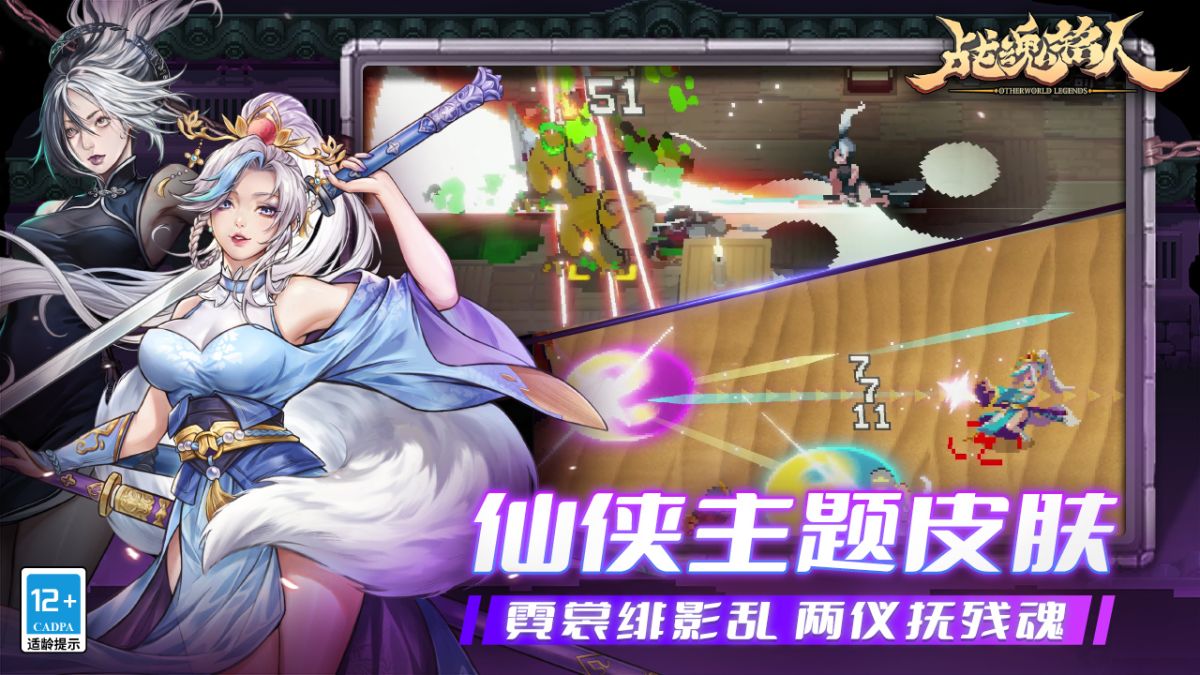 图片[1]-骨之王者 Build.20731153（King of Bones）免安装英文版-测试