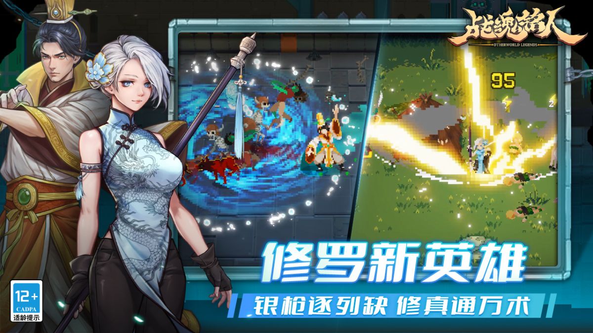 图片[1]-骨之王者 Build.20731153（King of Bones）免安装英文版-测试