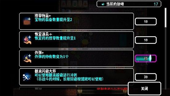 图片[1]-骨之王者 Build.20731153（King of Bones）免安装英文版-测试