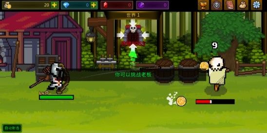 图片[1]-骨之王者 Build.20731153（King of Bones）免安装英文版-测试