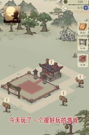 图片[1]-骨之王者 Build.20731153（King of Bones）免安装英文版-测试