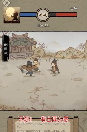 图片[1]-骨之王者 Build.20731153（King of Bones）免安装英文版-测试