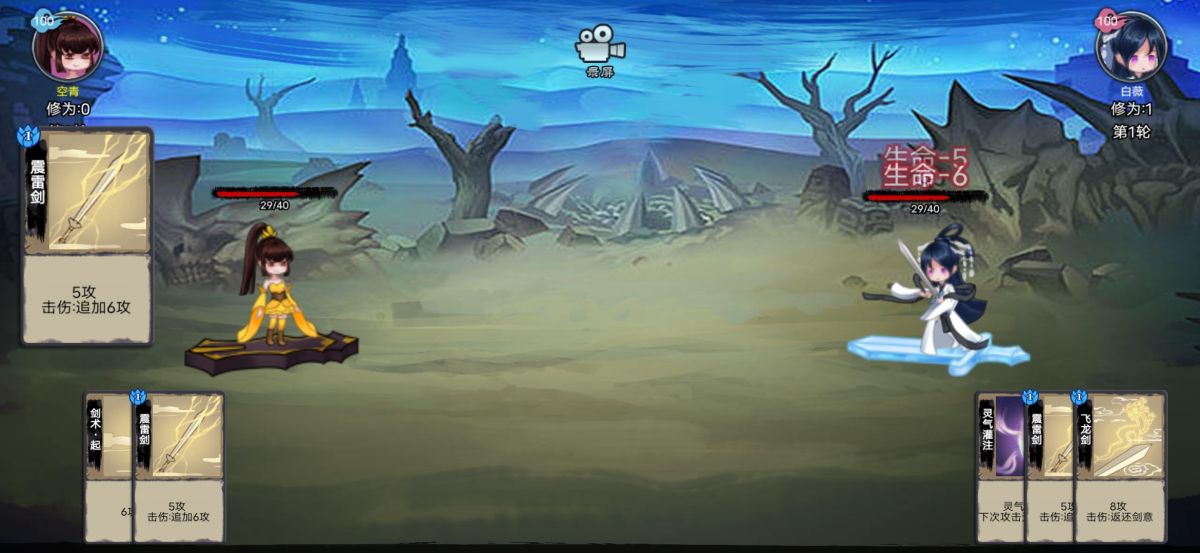 图片[1]-骨之王者 Build.20731153（King of Bones）免安装英文版-测试