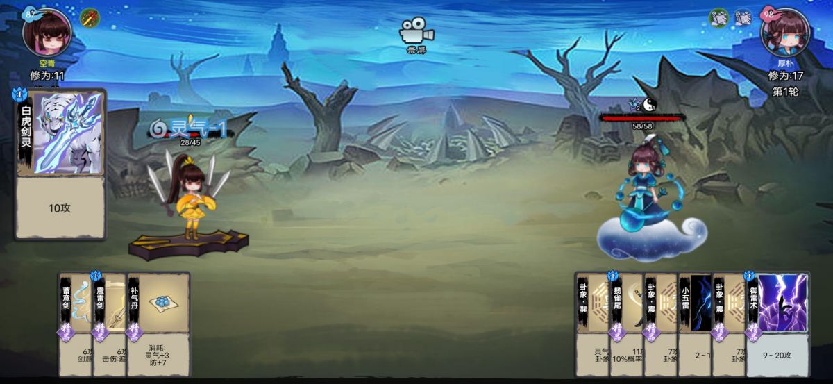 图片[1]-骨之王者 Build.20731153（King of Bones）免安装英文版-测试