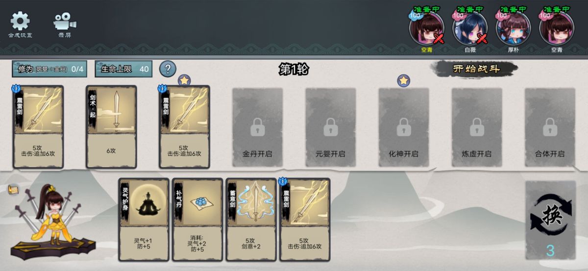 图片[1]-骨之王者 Build.20731153（King of Bones）免安装英文版-测试