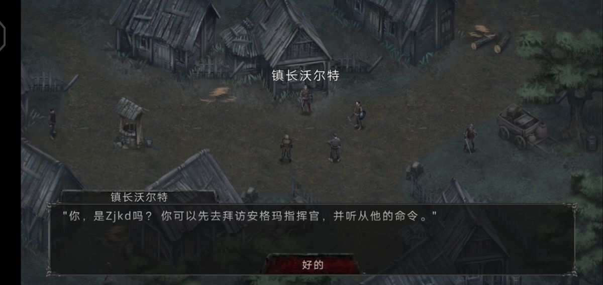 图片[1]-骨之王者 Build.20731153（King of Bones）免安装英文版-测试