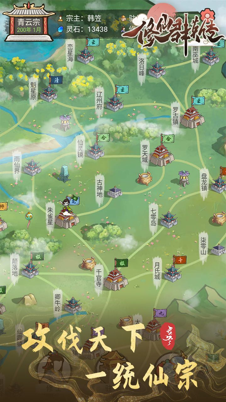 图片[1]-骨之王者 Build.20731153（King of Bones）免安装英文版-测试