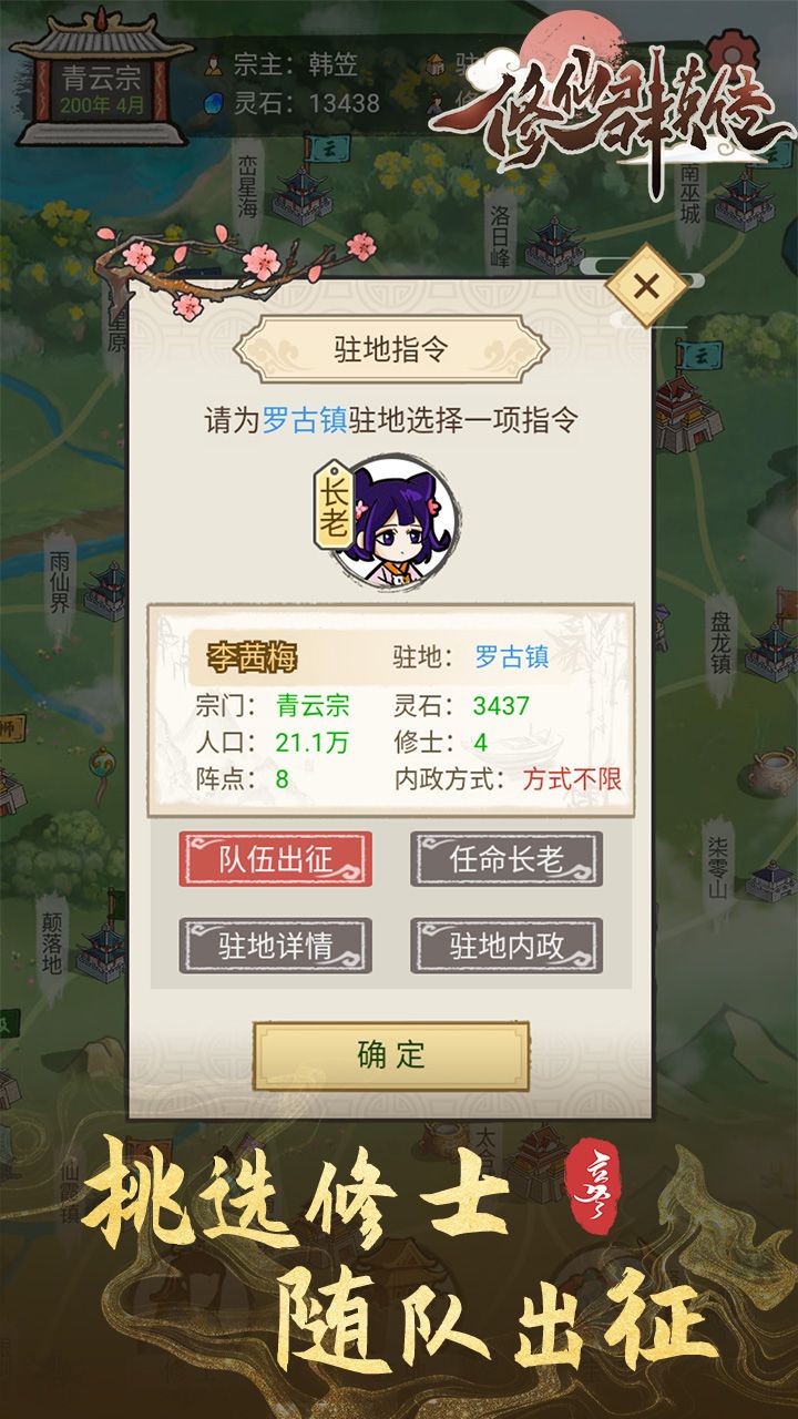 图片[1]-骨之王者 Build.20731153（King of Bones）免安装英文版-测试
