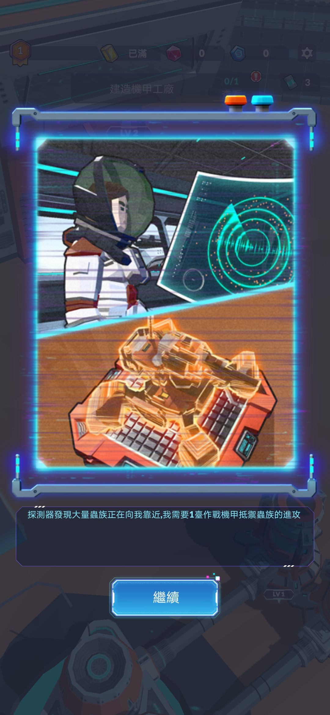 图片[1]-骨之王者 Build.20731153（King of Bones）免安装英文版-测试