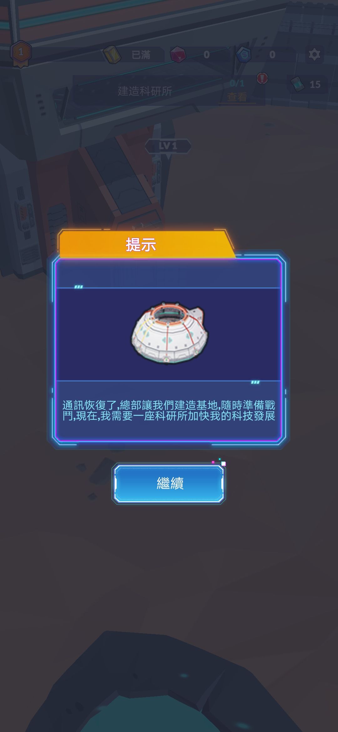 图片[1]-骨之王者 Build.20731153（King of Bones）免安装英文版-测试