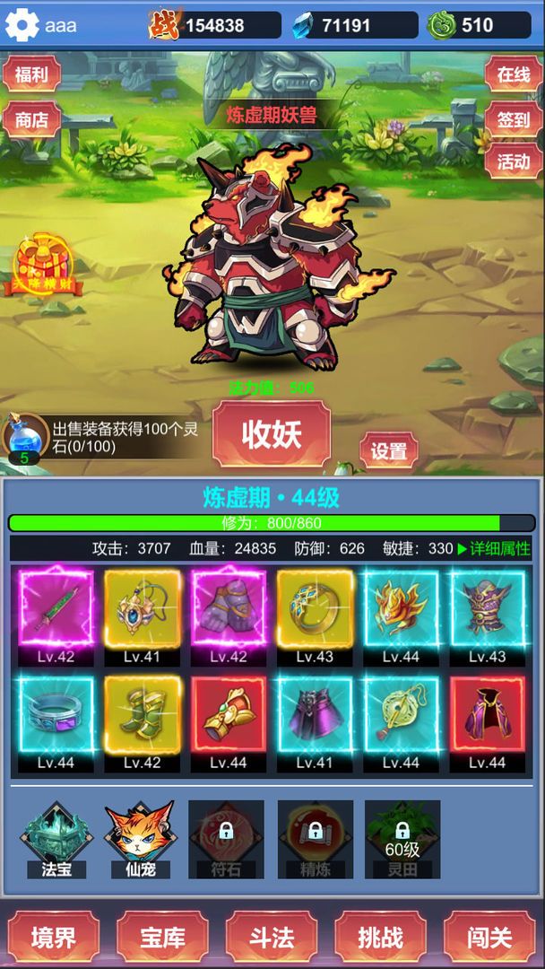 图片[1]-骨之王者 Build.20731153（King of Bones）免安装英文版-测试