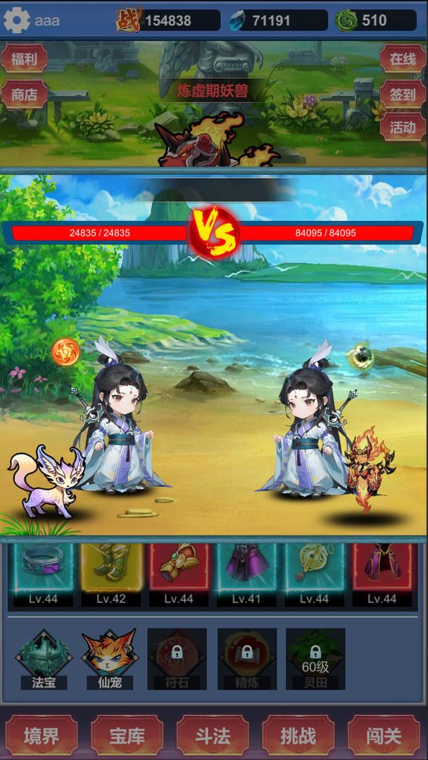 图片[1]-骨之王者 Build.20731153（King of Bones）免安装英文版-测试