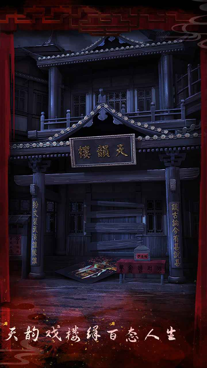 图片[1]-骨之王者 Build.20731153（King of Bones）免安装英文版-测试