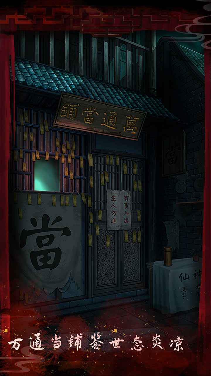 图片[1]-骨之王者 Build.20731153（King of Bones）免安装英文版-测试