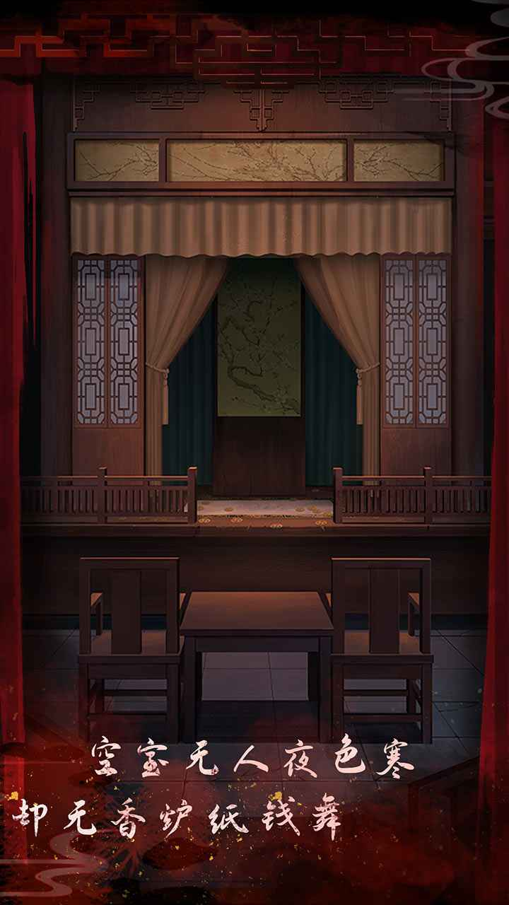 图片[1]-骨之王者 Build.20731153（King of Bones）免安装英文版-测试