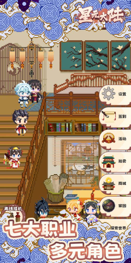 图片[1]-骨之王者 Build.20731153（King of Bones）免安装英文版-测试