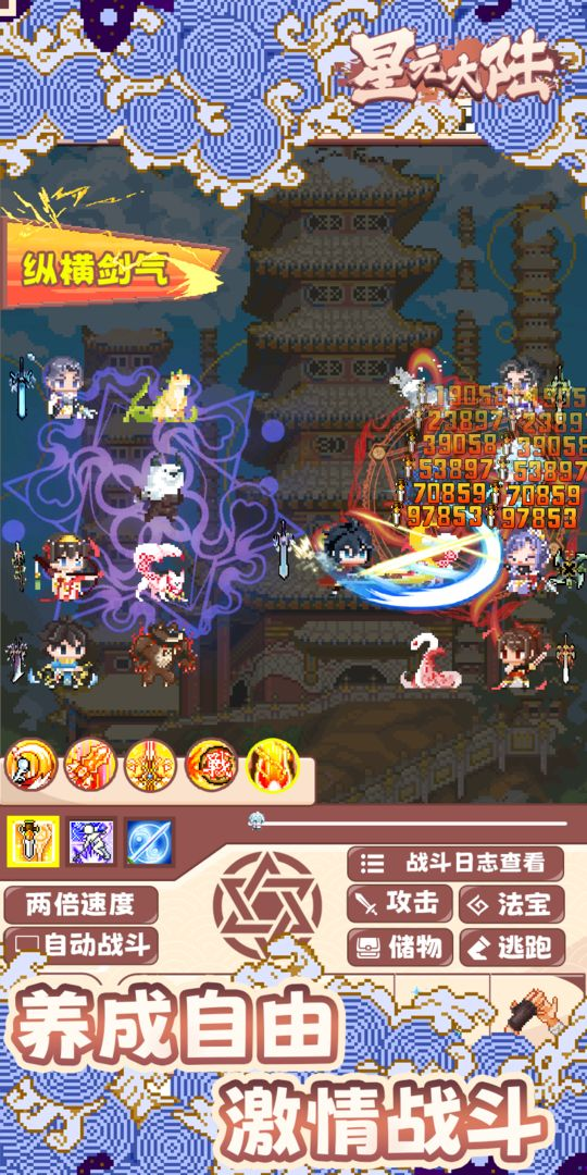 图片[1]-骨之王者 Build.20731153（King of Bones）免安装英文版-测试