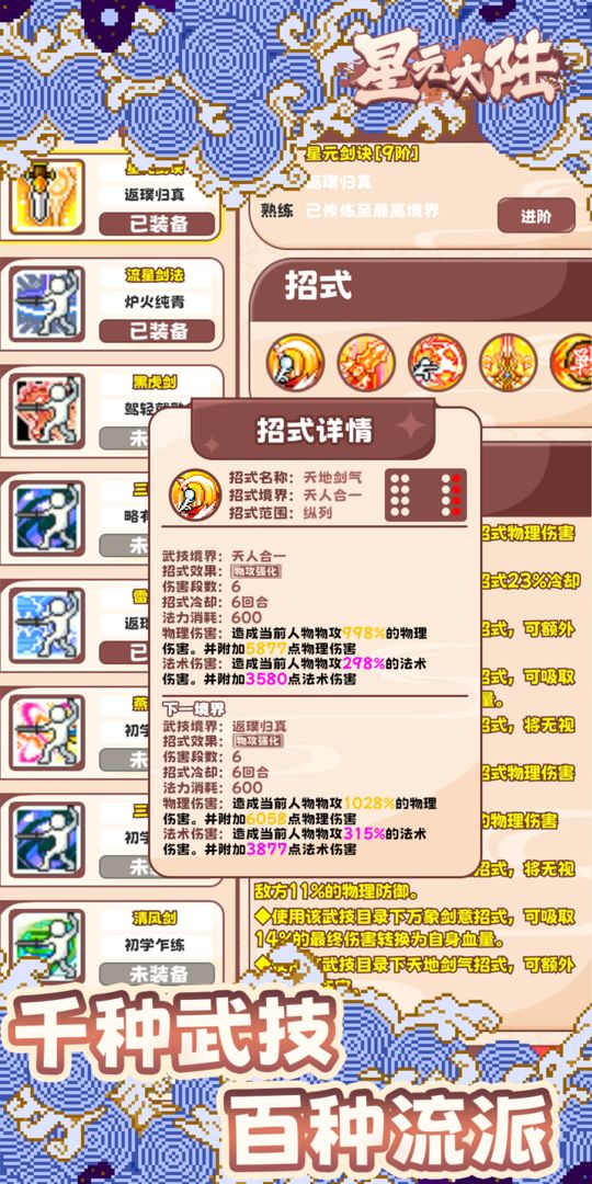 图片[1]-骨之王者 Build.20731153（King of Bones）免安装英文版-测试