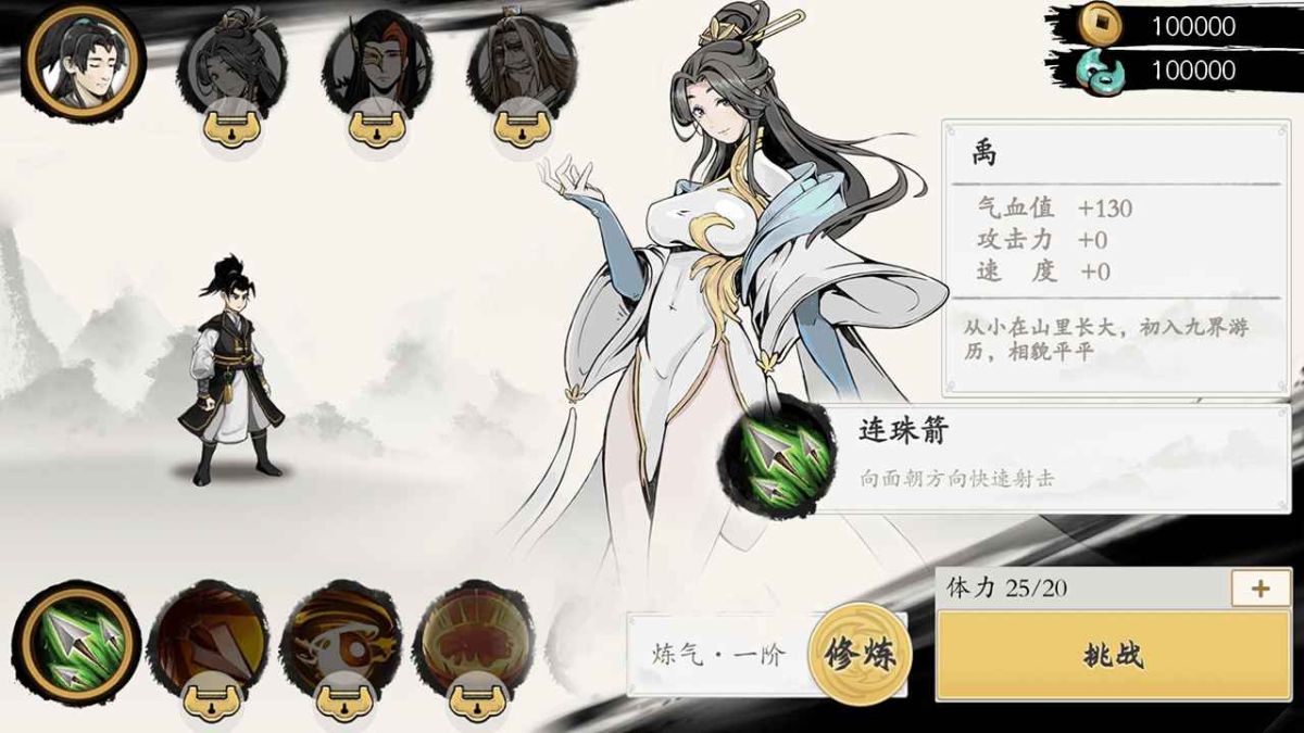 图片[1]-骨之王者 Build.20731153（King of Bones）免安装英文版-测试