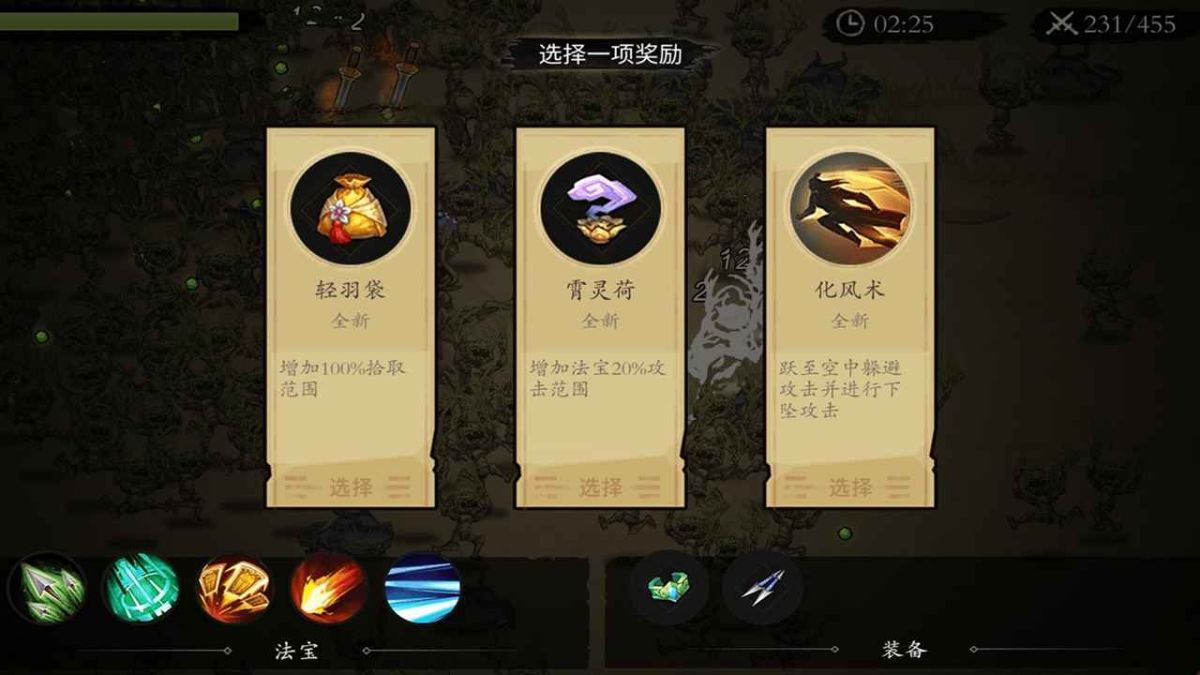 图片[1]-骨之王者 Build.20731153（King of Bones）免安装英文版-测试