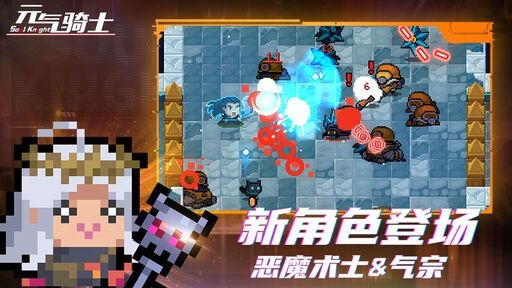 图片[1]-骨之王者 Build.20731153（King of Bones）免安装英文版-测试