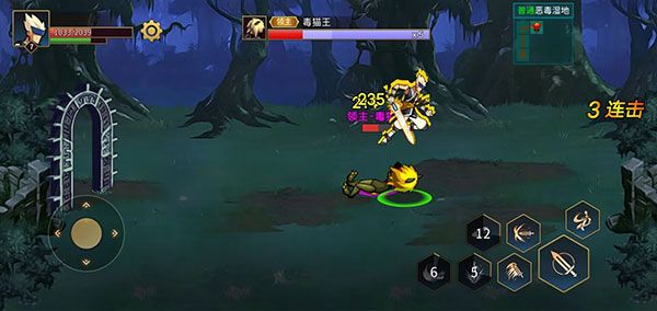 图片[1]-骨之王者 Build.20731153（King of Bones）免安装英文版-测试