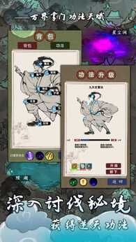 图片[1]-骨之王者 Build.20731153（King of Bones）免安装英文版-测试