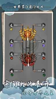 图片[1]-骨之王者 Build.20731153（King of Bones）免安装英文版-测试