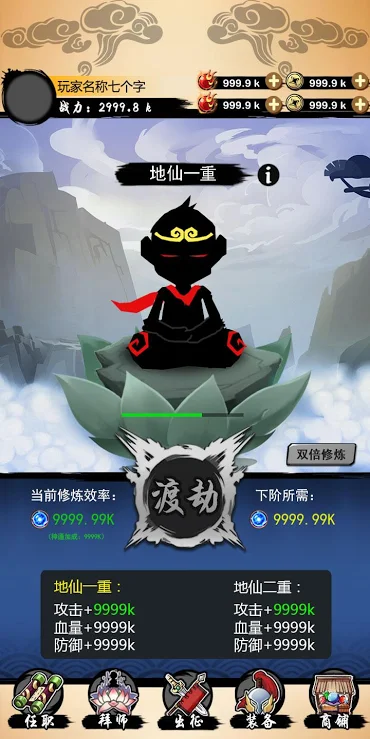 图片[1]-骨之王者 Build.20731153（King of Bones）免安装英文版-测试