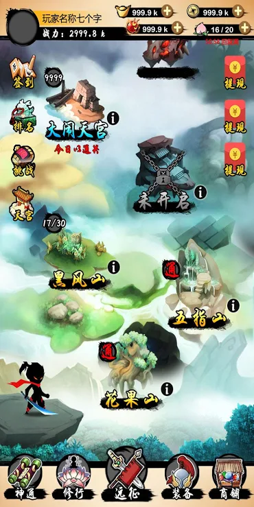 图片[1]-骨之王者 Build.20731153（King of Bones）免安装英文版-测试