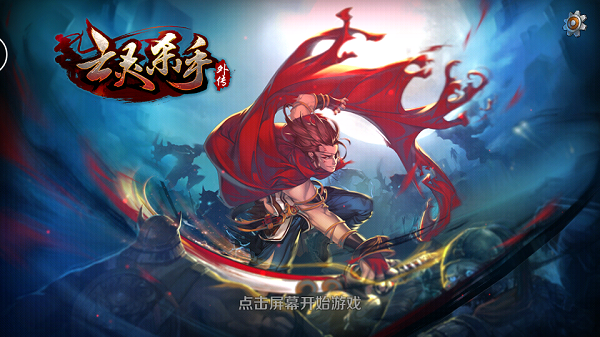 图片[1]-骨之王者 Build.20731153（King of Bones）免安装英文版-测试