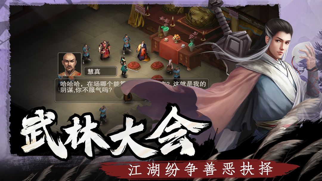 图片[1]-骨之王者 Build.20731153（King of Bones）免安装英文版-测试