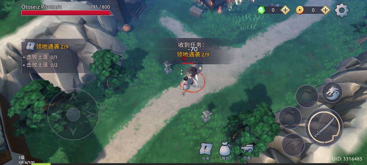 图片[1]-骨之王者 Build.20731153（King of Bones）免安装英文版-测试