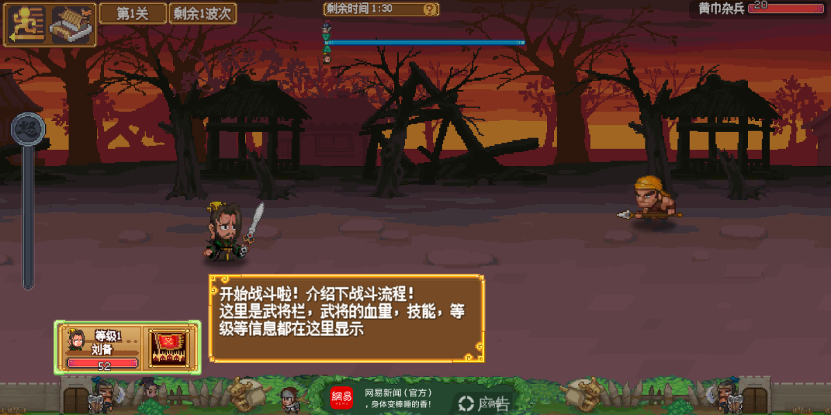 图片[1]-骨之王者 Build.20731153（King of Bones）免安装英文版-测试