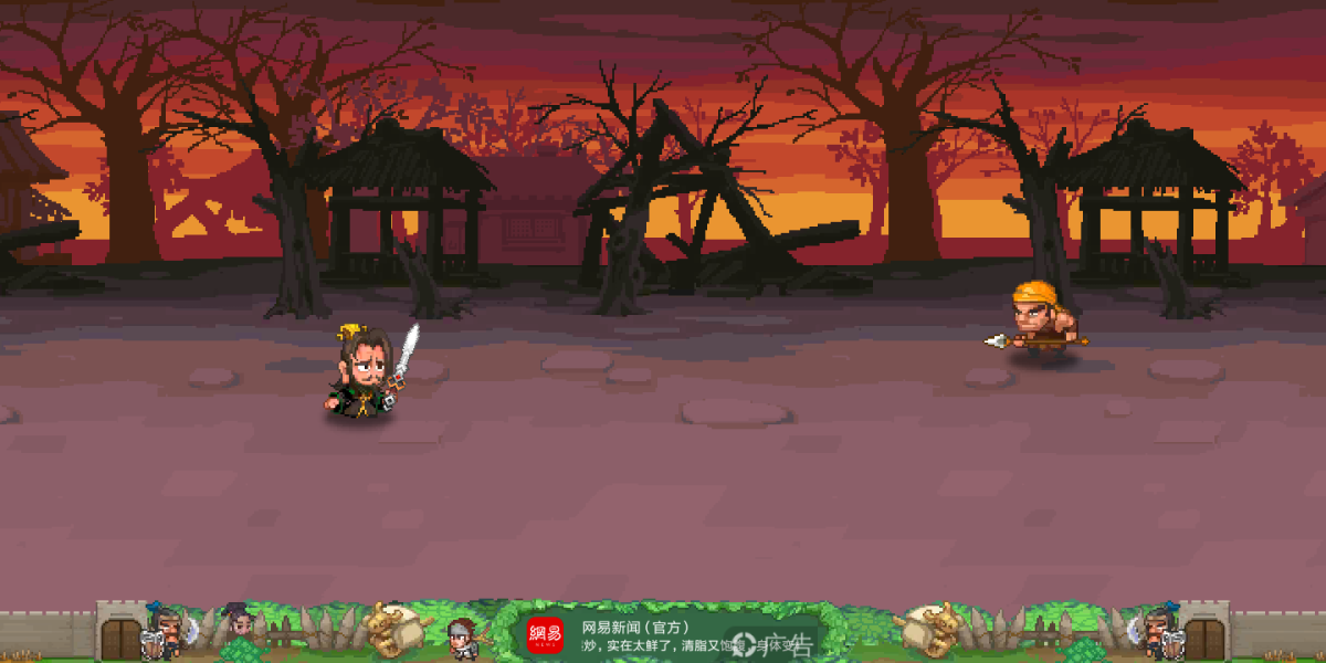 图片[1]-骨之王者 Build.20731153（King of Bones）免安装英文版-测试